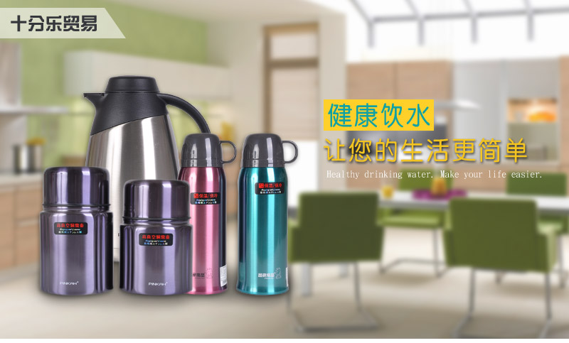 正品儿童塑料杯 学生运动水壶 随手飘逸杯防漏水杯子5891