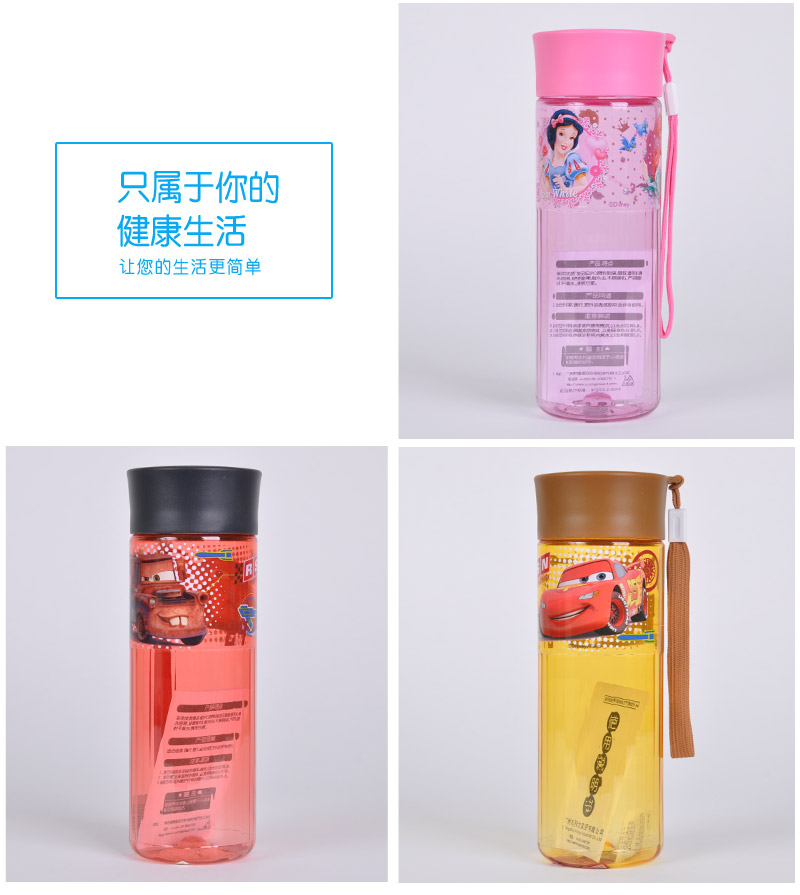 正品儿童塑料杯 学生运动水壶 随手飘逸杯防漏水杯子5894