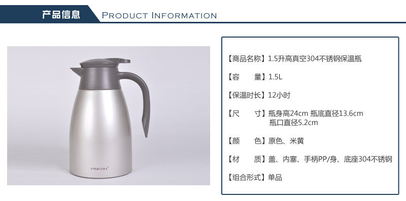 办公家用保温瓶咖啡壶304不锈钢高真空保温壶便携暖水瓶PJ-31072