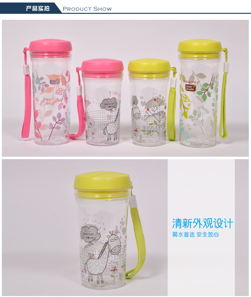350ML新品飘逸随身杯 卡通情侣学生便携太空杯 带提绳防漏水杯PJ-5853