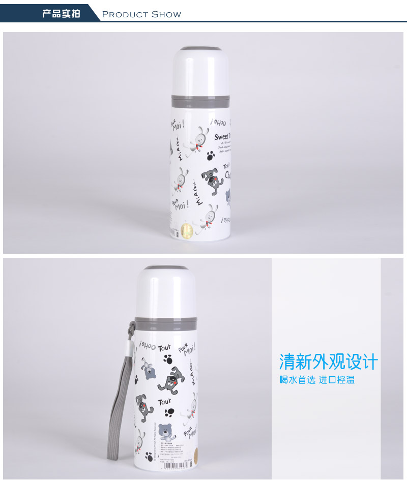 370ml真空保温杯男女小清新不锈钢水杯便携创意学生杯子瓶TMY-3132A3