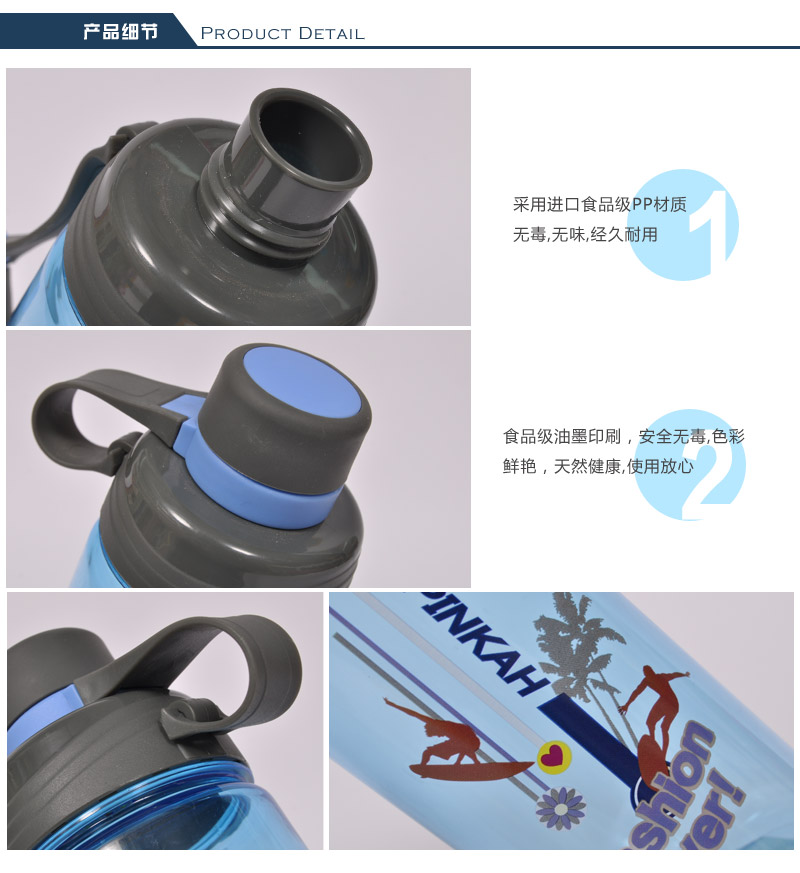620ML创意运动水壶泡茶杯水瓶便携防漏塑料水杯子PJ-728R5