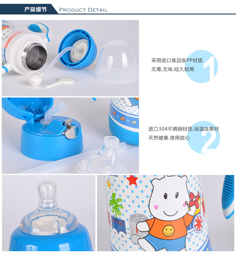 儿童水杯幼儿园吸管水杯不锈钢抽真空保冷保温学饮杯TMY-32755