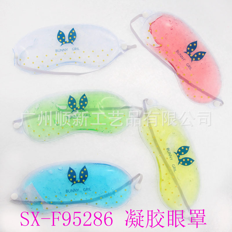 【2015夏日必备】广州工厂直供订制卡通遮光凝胶冰敷眼罩冰袋眼罩SX-F952861
