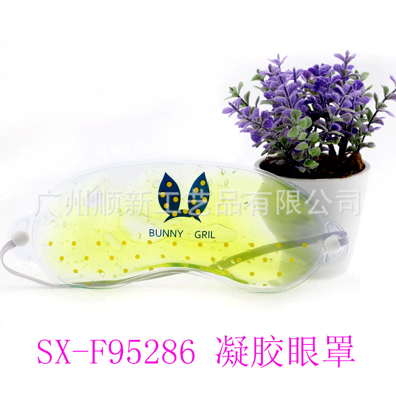 【2015夏日必备】广州工厂直供订制卡通遮光凝胶冰敷眼罩冰袋眼罩SX-F952866