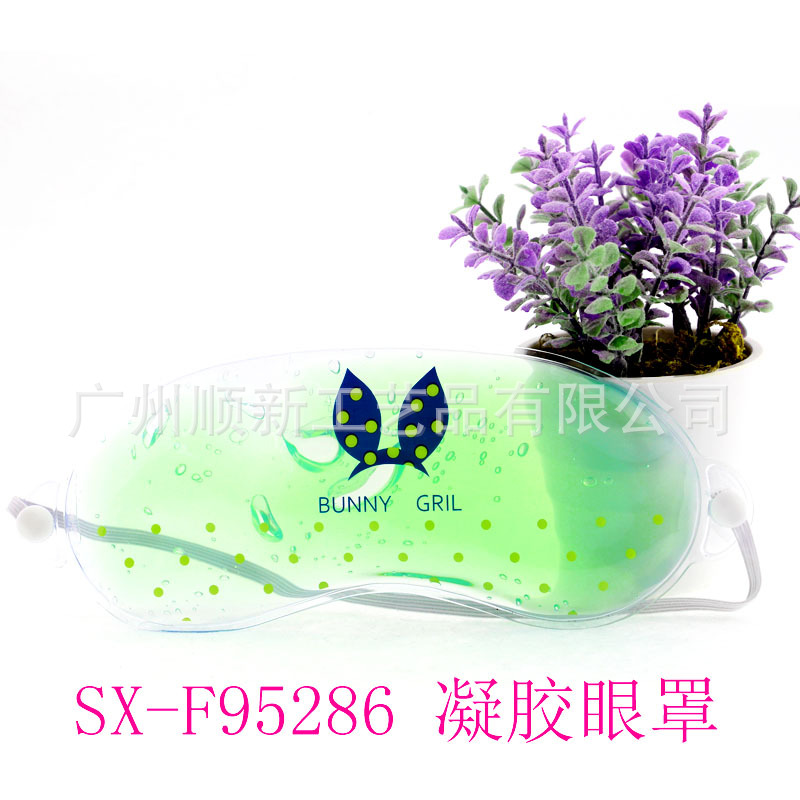 【2015夏日必备】广州工厂直供订制卡通遮光凝胶冰敷眼罩冰袋眼罩SX-F952863