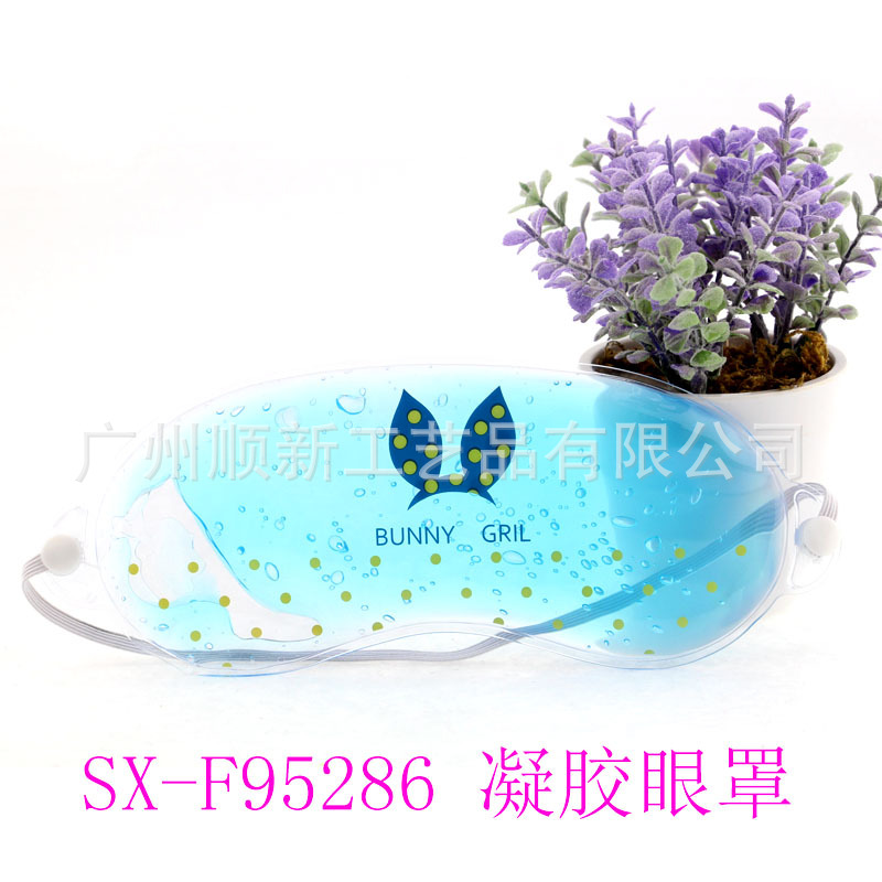 【2015夏日必备】广州工厂直供订制卡通遮光凝胶冰敷眼罩冰袋眼罩SX-F952864