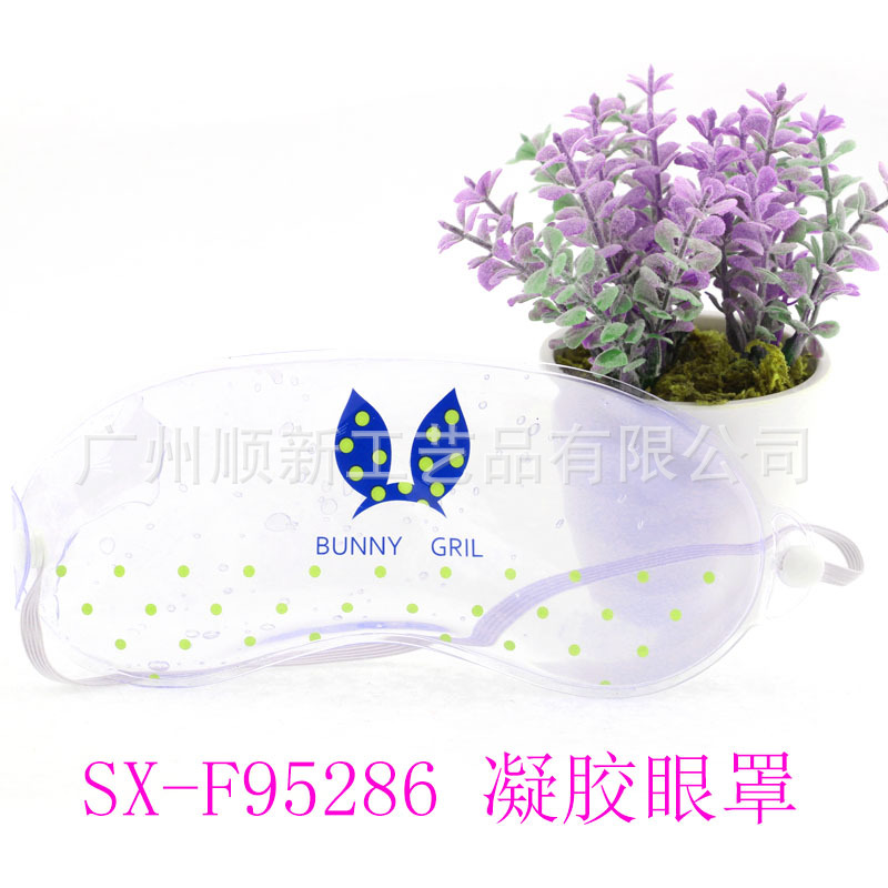【2015夏日必备】广州工厂直供订制卡通遮光凝胶冰敷眼罩冰袋眼罩SX-F952862