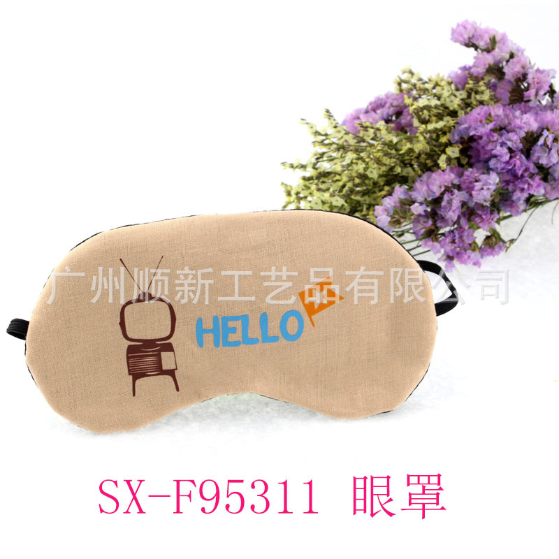 【2015批发促销】订制精美优质韩版便携式旅行睡眠遮光冰袋眼罩 SX-F953116