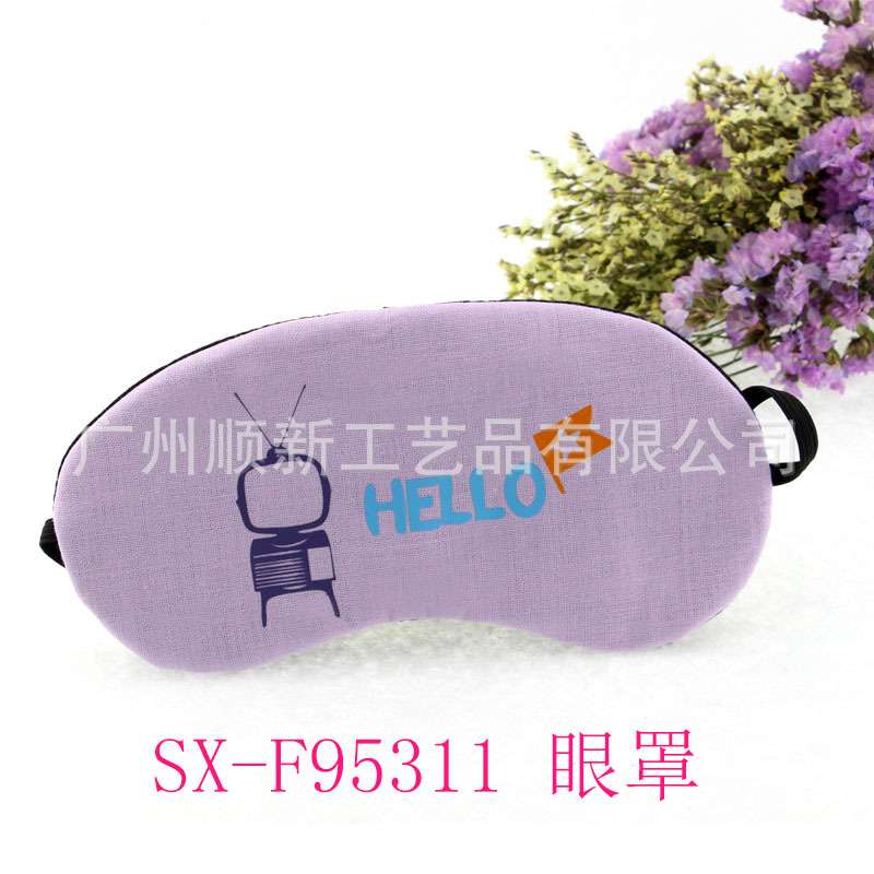 【2015批发促销】订制精美优质韩版便携式旅行睡眠遮光冰袋眼罩 SX-F953114