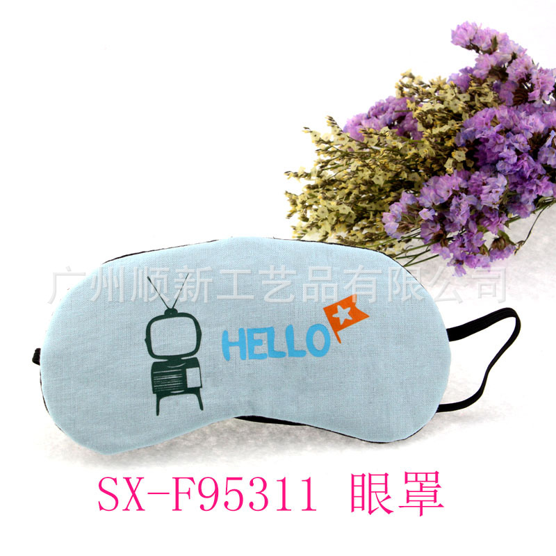 【2015批发促销】订制精美优质韩版便携式旅行睡眠遮光冰袋眼罩 SX-F953113