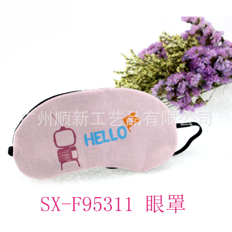 【2015批发促销】订制精美优质韩版便携式旅行睡眠遮光冰袋眼罩 SX-F953115