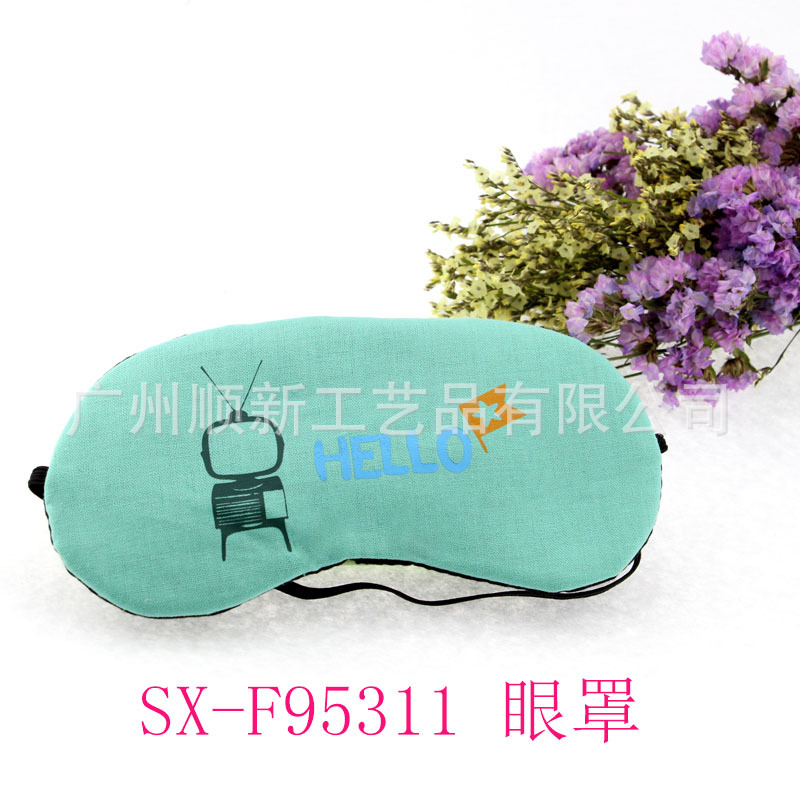 【2015批发促销】订制精美优质韩版便携式旅行睡眠遮光冰袋眼罩 SX-F953112