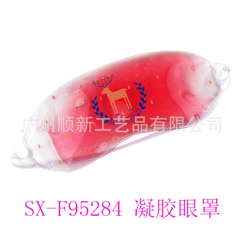 【2015优惠促销】厂家直供卡通冰敷眼罩啫喱抗疲劳美容冰袋眼罩SX-F952843