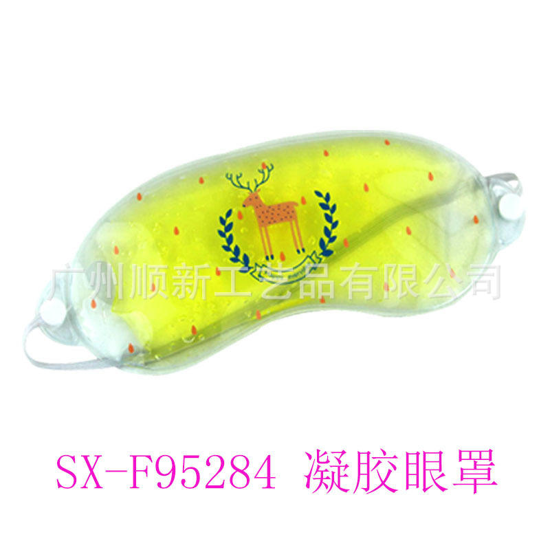 【2015优惠促销】厂家直供卡通冰敷眼罩啫喱抗疲劳美容冰袋眼罩SX-F952842