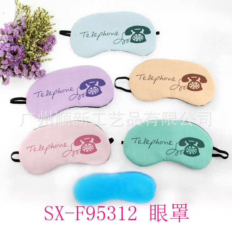【2015工厂批发】订制精美优质韩版便携式旅行睡眠遮光冰袋眼罩 SX-F953121