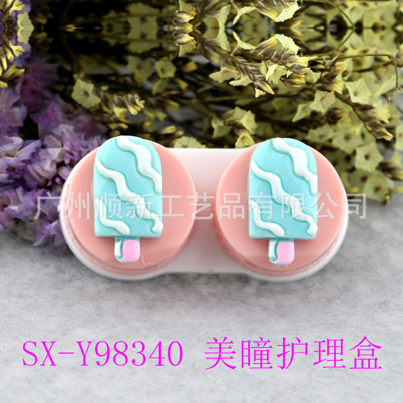 【2015厂家爆款热销】淘宝韩版可爱造型便携式隐形眼镜盒双联盒SX-Y983405