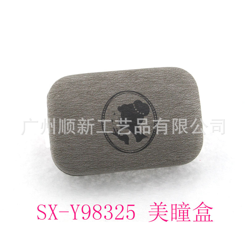 【2015爆款热销】工厂直供欧美流行简约隐形眼镜盒美瞳伴侣双联盒SX-Y9832512