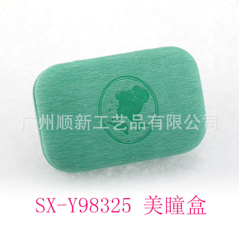 【2015爆款热销】工厂直供欧美流行简约隐形眼镜盒美瞳伴侣双联盒SX-Y9832510