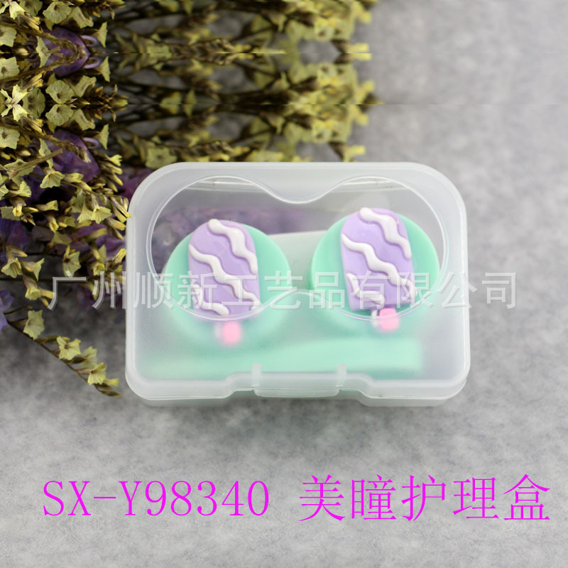 【2015厂家爆款热销】淘宝韩版可爱造型便携式隐形眼镜盒双联盒SX-Y9834010