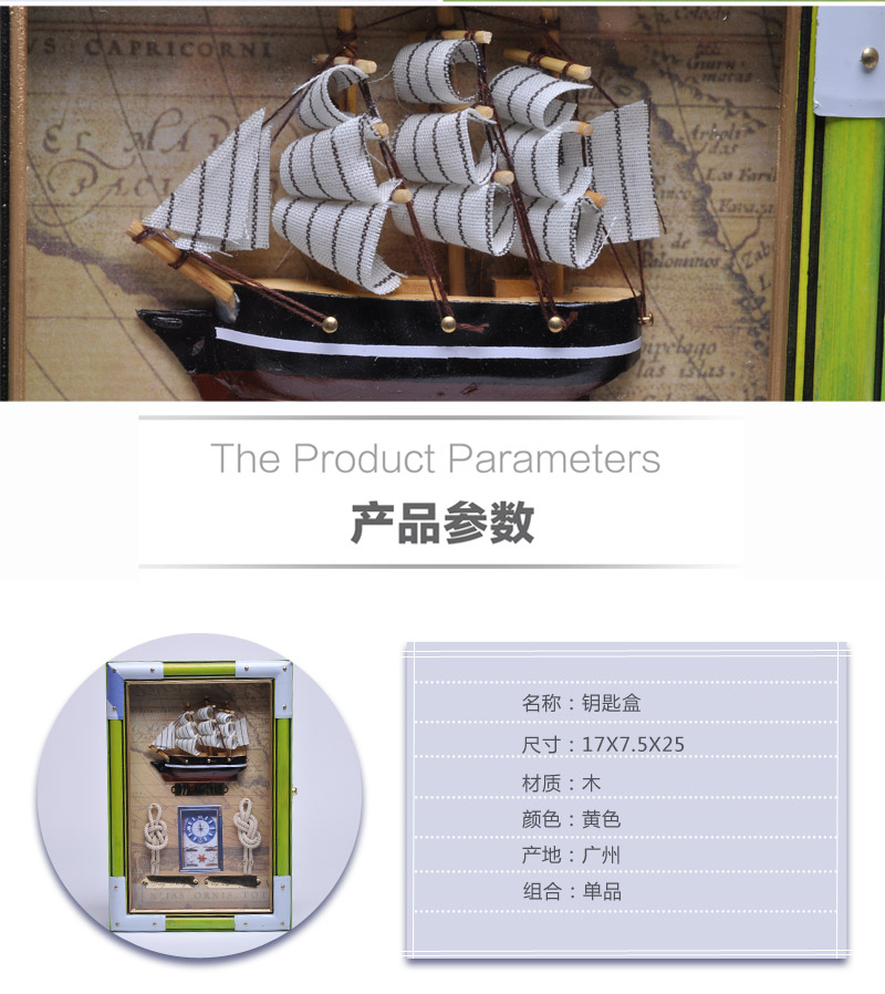 欧式美式田园挂件儿童家具木质地中海饰品时钟船形钥匙盒船型挂钟ZF25175