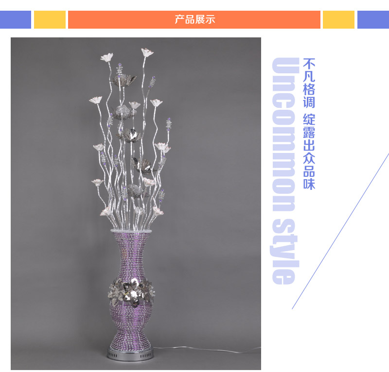 现代铝线艺术台灯 led花瓶装饰摆设落地灯 手工礼品灯YG-90623