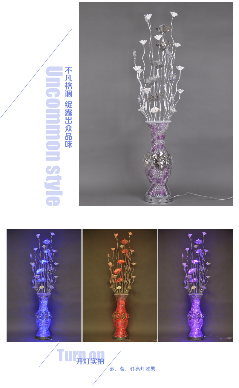 现代铝线艺术台灯 led花瓶装饰摆设落地灯 手工礼品灯YG-90624