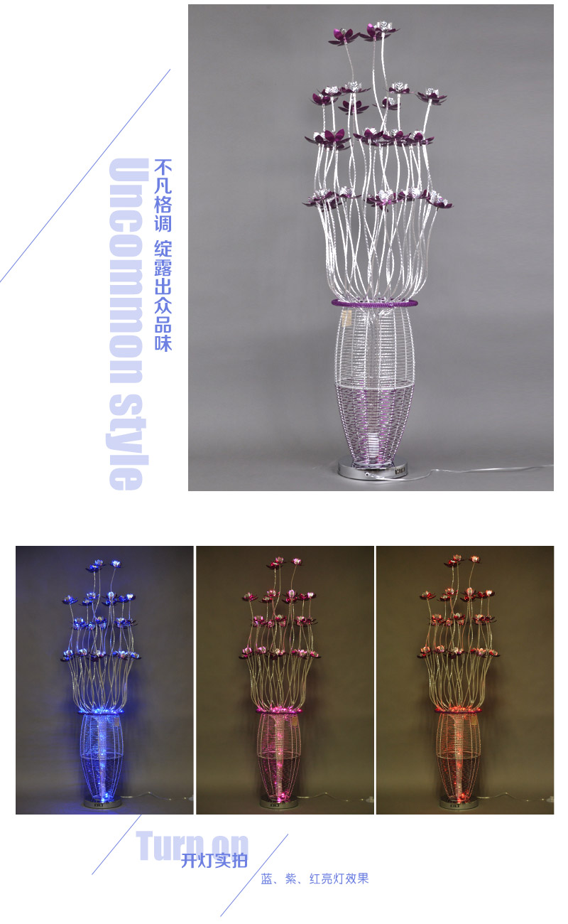 新款上市 铝线艺术落地灯 摆设装饰花瓶灯led红蓝紫效果同步YG-L62394