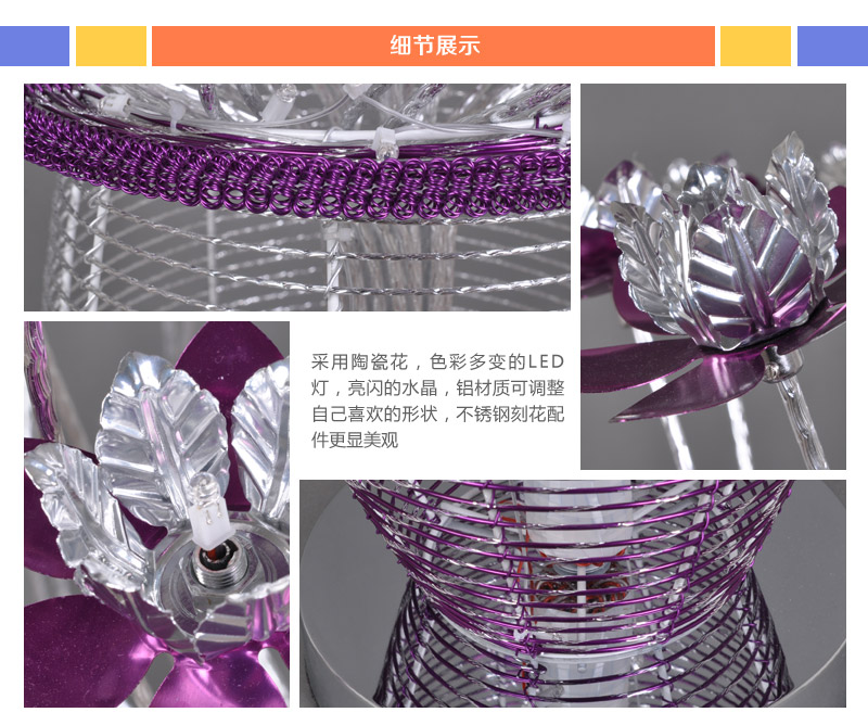 新款上市 铝线艺术落地灯 摆设装饰花瓶灯led红蓝紫效果同步YG-L62395