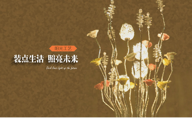 唯美铝线灯艺术落地灯 手工花瓶灯 LED简约立式台灯摆件YG-82881
