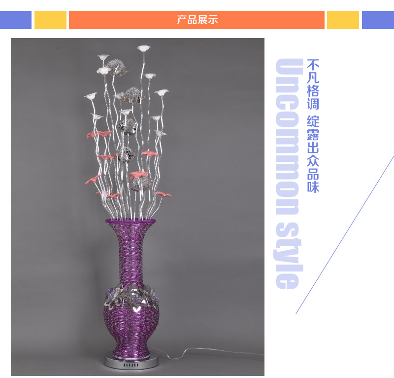唯美铝线灯艺术落地灯 手工花瓶灯 LED简约立式台灯摆件YG-82883