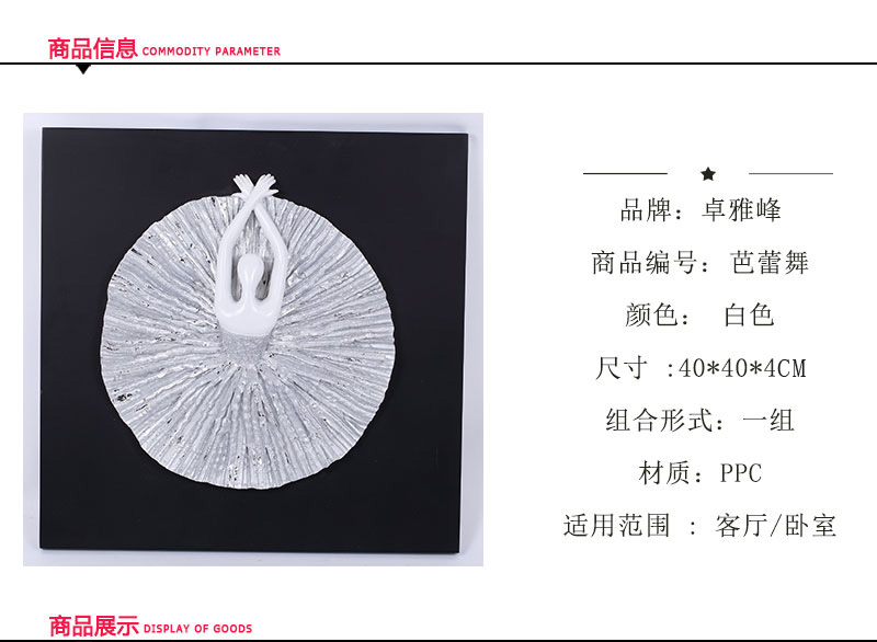 卧室客厅画挂画 插画工艺画 装饰画家居饰品（3件套）40x40-51