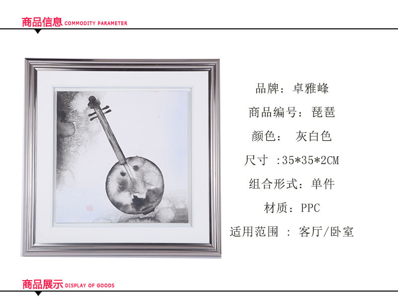 简约工艺油画 客厅卧室现代装饰画guohua-21