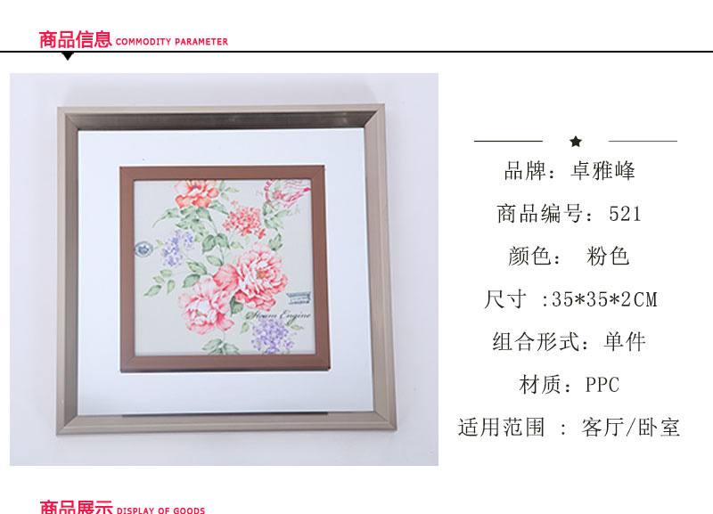 装饰画家居饰品摆件 客厅装饰画挂画壁画 装饰画35x35x2-21