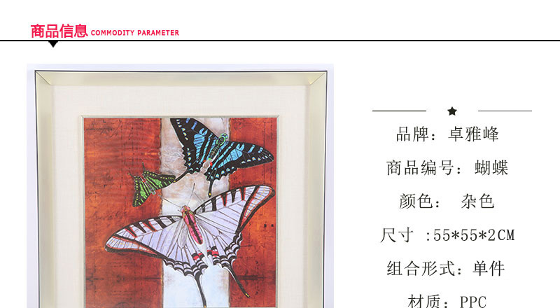 装饰画家居饰品摆件 创意家居工艺品 客厅装饰画55x55x2-21