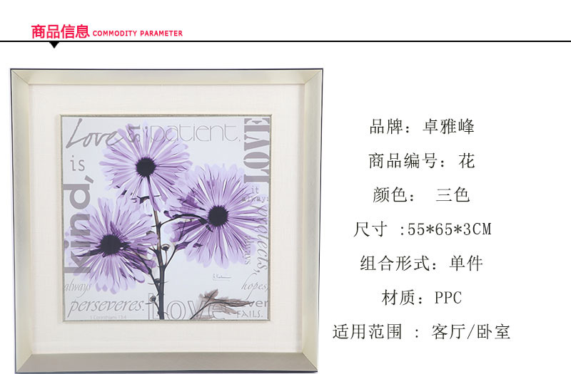 现代装饰画插画工艺画 简约工艺油画 55x65x3-31