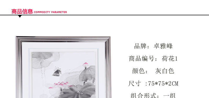 简约工艺油画 现代客厅工艺画 装饰画家居饰品75x75-21