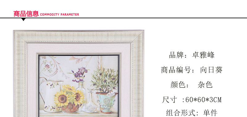 现代装饰画插画工艺画玄关艺术画 客厅装饰画挂画壁画75x75-21