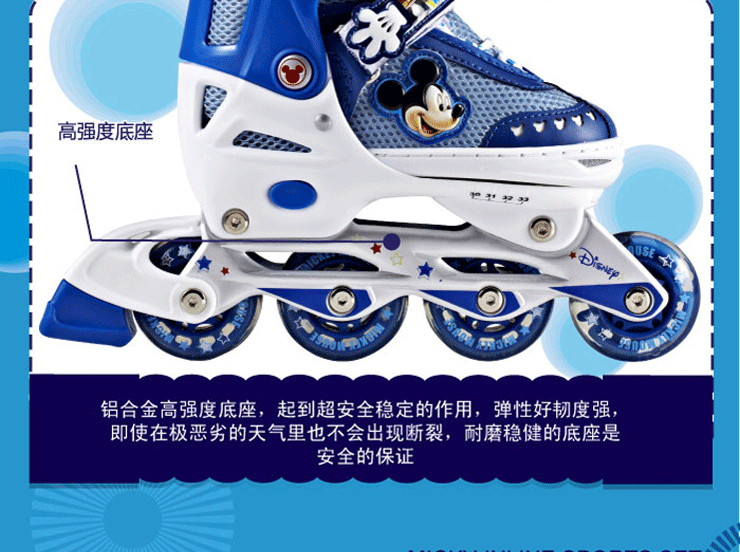 米奇 溜冰鞋 旱冰鞋 轮滑鞋16