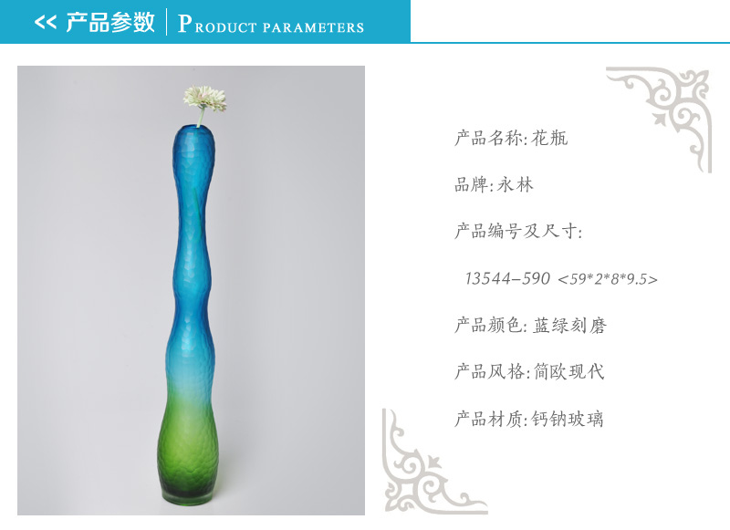 简欧现代蓝绿色葫芦状花瓶 家居彩色装饰瓶摆件乔迁创意摆件13544-5901