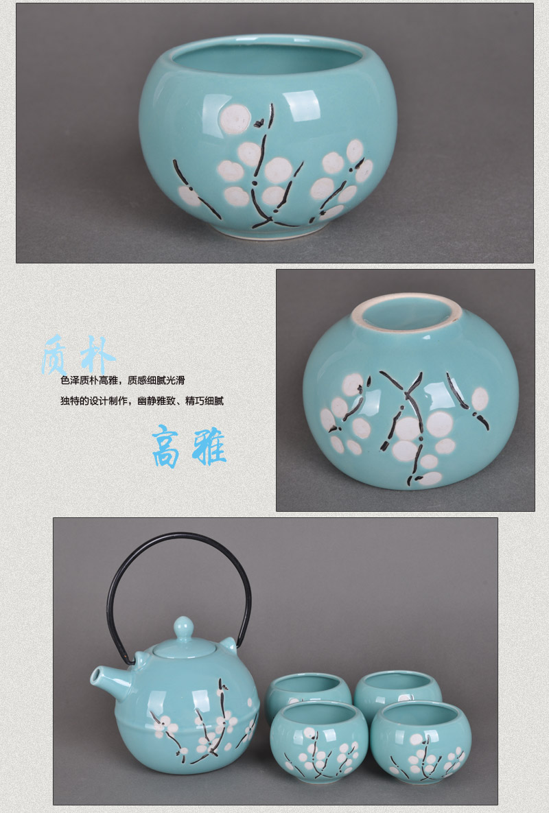 中韩式茶具特色配漏网球形壶粉兰色白枝梅（一壶四杯）3