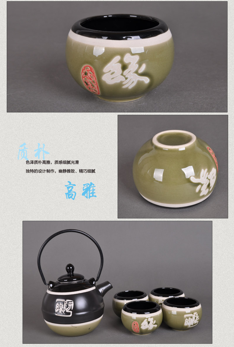 日韩陶瓷风格茶具和风球壶配漏网绿色缘字（一壶四杯）3