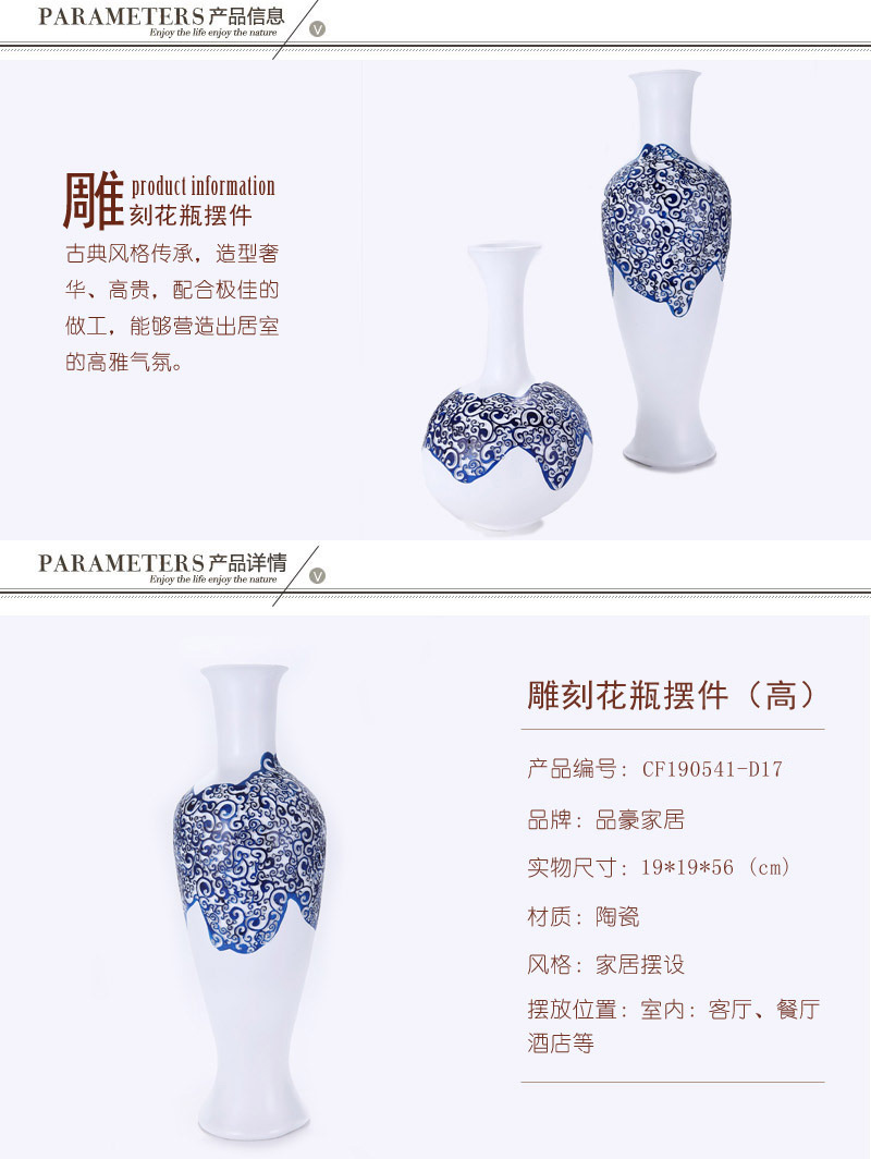 中式陶瓷花瓶摆仿古陶瓷花瓶仿青花瓷器客厅摆件装修设计CFB90366-FC191