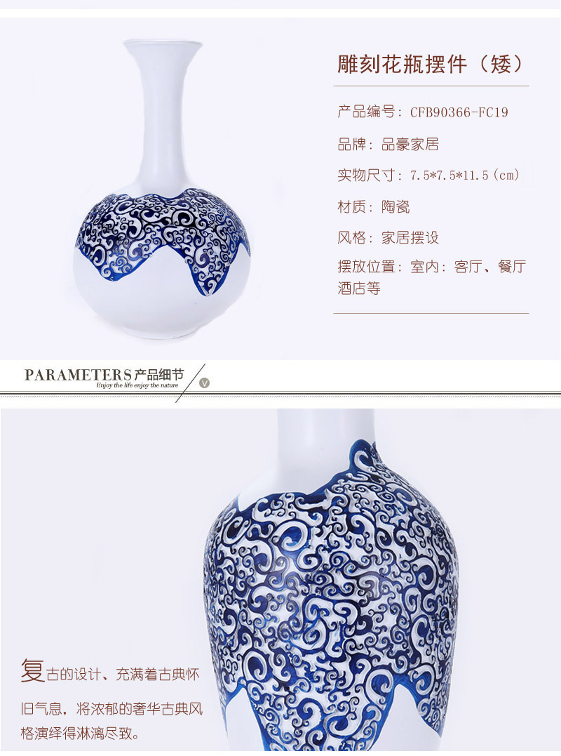 中式陶瓷花瓶摆仿古陶瓷花瓶仿青花瓷器客厅摆件装修设计CFB90366-FC192