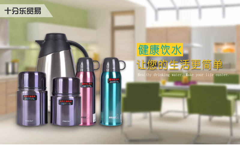 300m典雅时尚随饮杯 不锈钢+PP保温水壶 凯蒂猫可爱便捷带提绳防漏安全保温水壶KT-36611