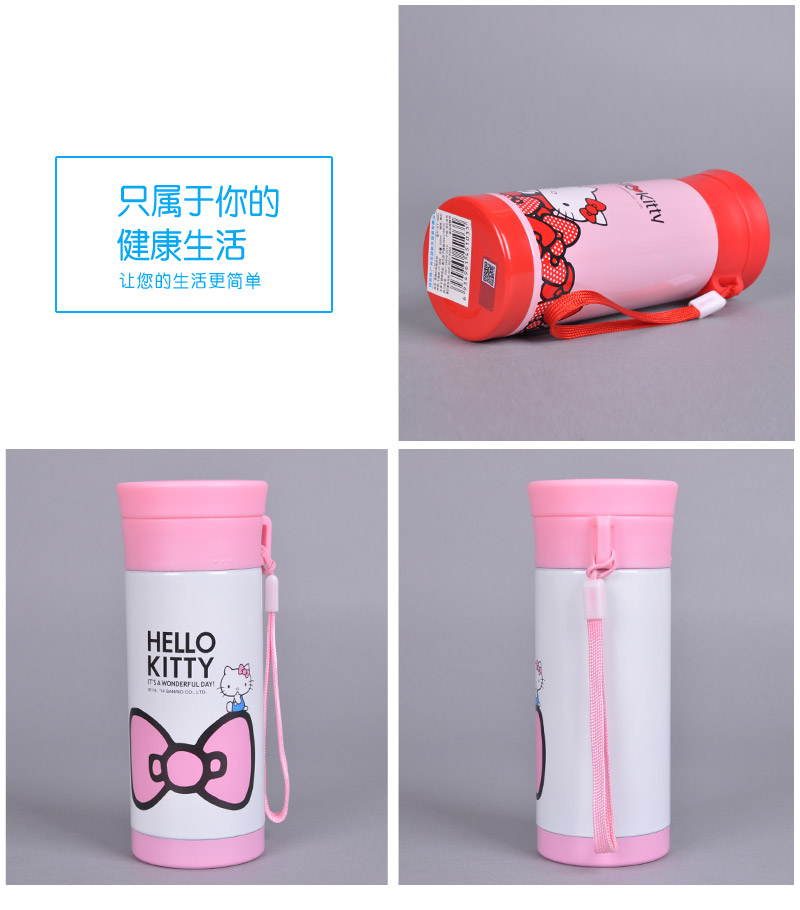 300m典雅时尚随饮杯 不锈钢+PP保温水壶 凯蒂猫可爱便捷带提绳防漏安全保温水壶KT-36614