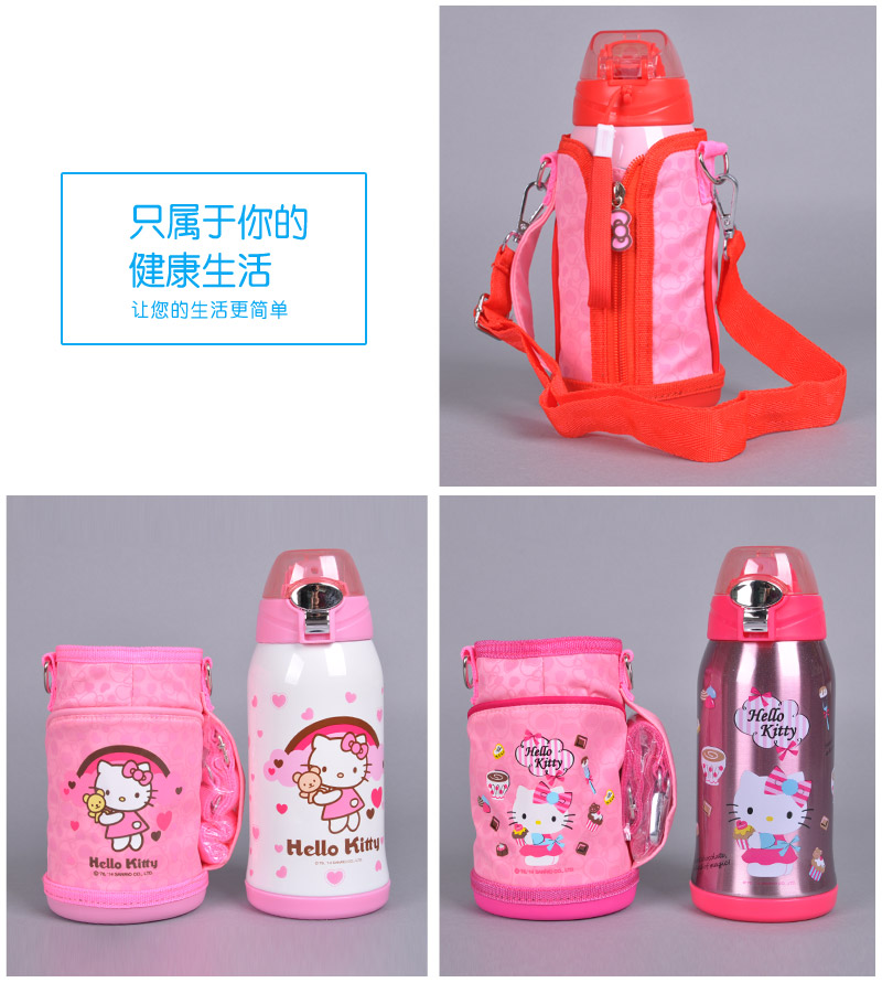 600ml时尚宽嘴吸管壶 不锈钢+PP保温水壶 凯蒂猫可爱保温水壶袋便捷带提绳保温水壶KT-36604