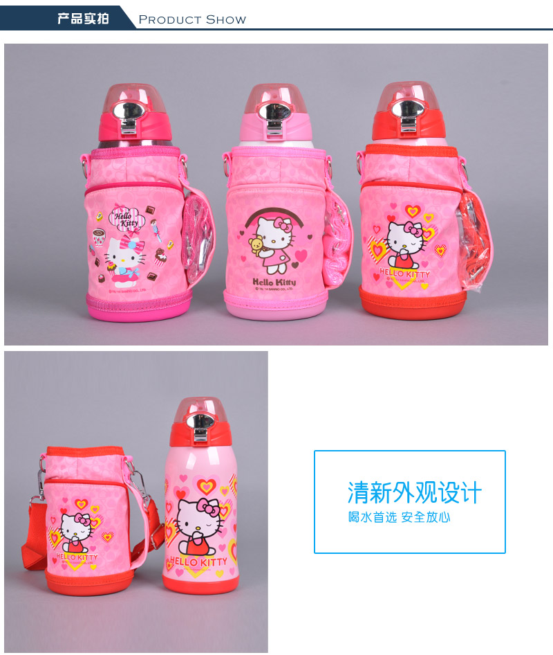 600ml时尚宽嘴吸管壶 不锈钢+PP保温水壶 凯蒂猫可爱保温水壶袋便捷带提绳保温水壶KT-36603