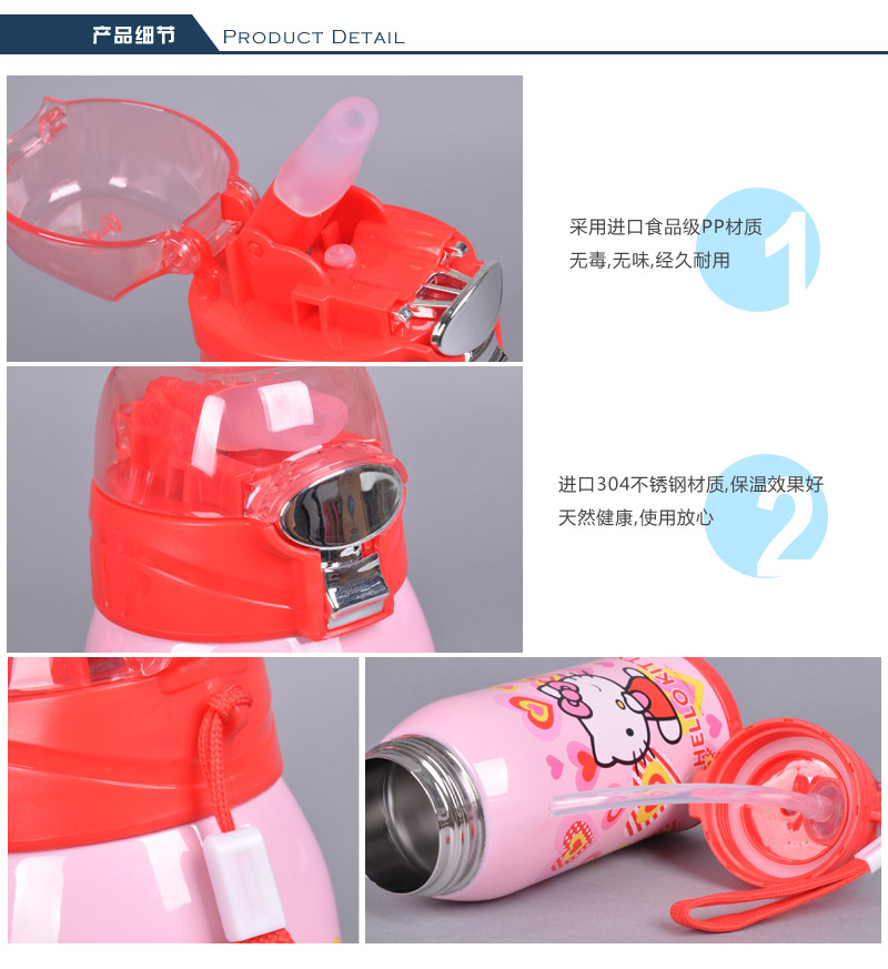600ml时尚宽嘴吸管壶 不锈钢+PP保温水壶 凯蒂猫可爱保温水壶袋便捷带提绳保温水壶KT-36605