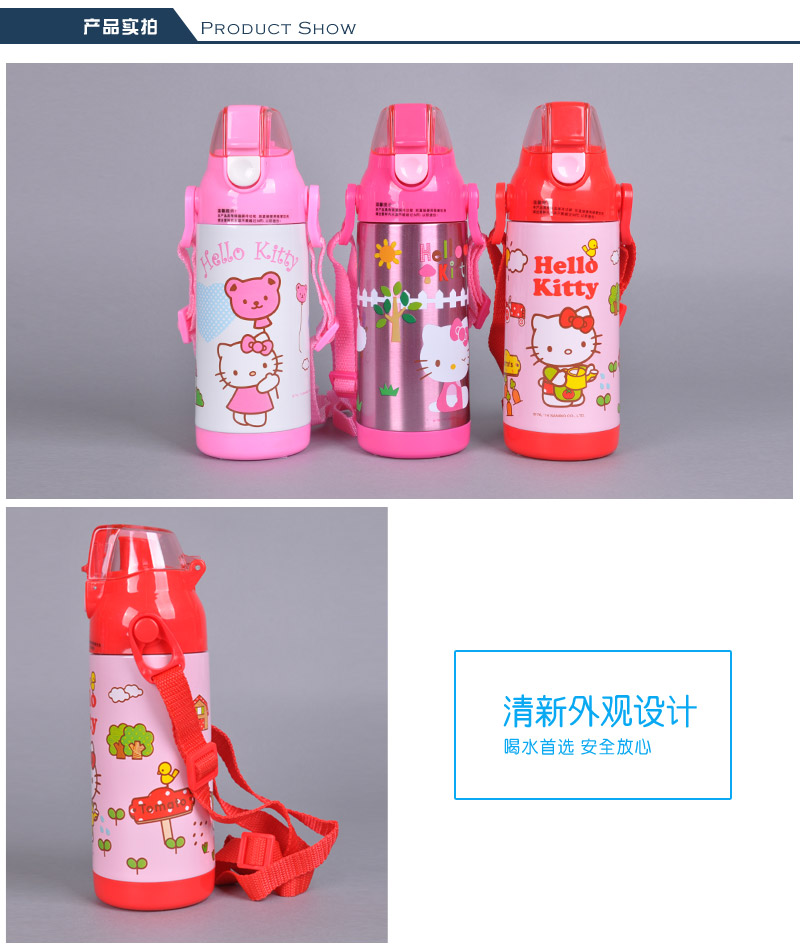 400ml童趣真空直饮壶 不锈钢+PP保温水壶 凯蒂猫可爱便携防漏保温运动水壶KT-36543